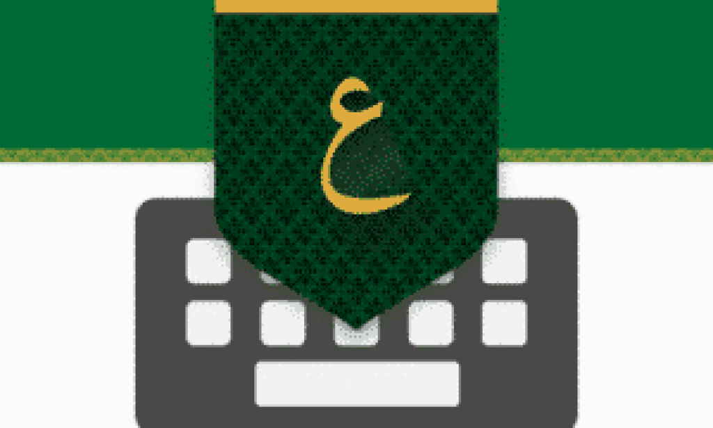 كيبورد بمميزات خرافيه