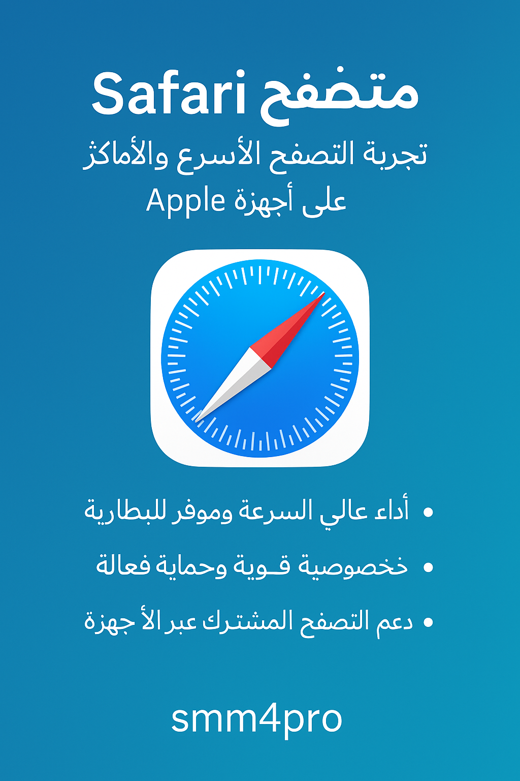 تحميل وتثبيت التطبيقات غير المدعومة على جميع اجهزة الايفون القديم و الايباد
