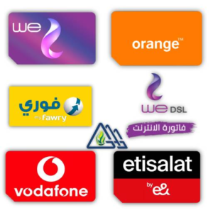 جميع اكواد شبكات المحمول 2026 | معرفت جميع اكود شركات بدون نت