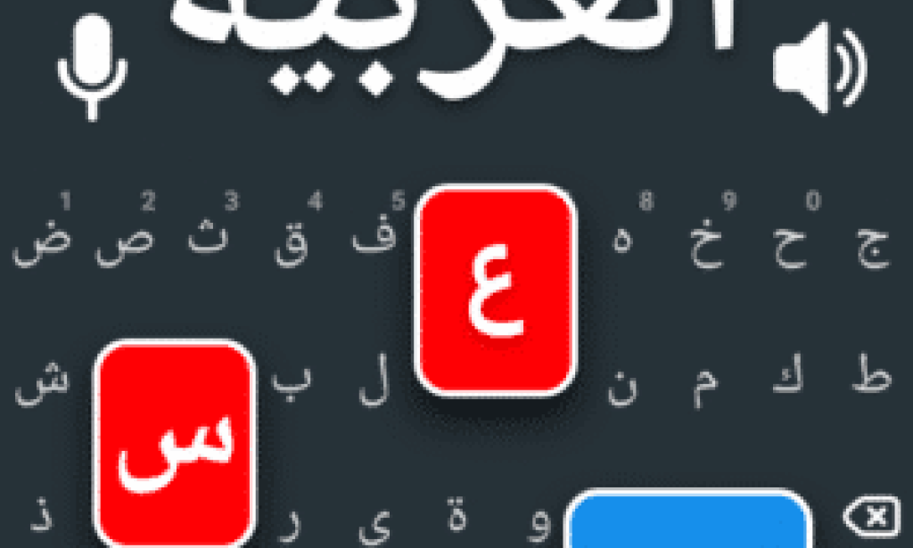 لوحة مفاتيح خاصة بالترجمة