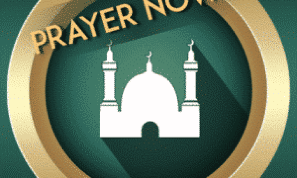 تطبيق مواقيت الصلاة