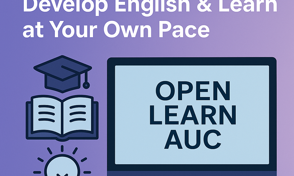 كورس الإنجليزي الجامعه الامريكيه (AUC)