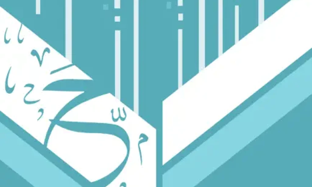 تطبيق ادارة الملفات للايفون