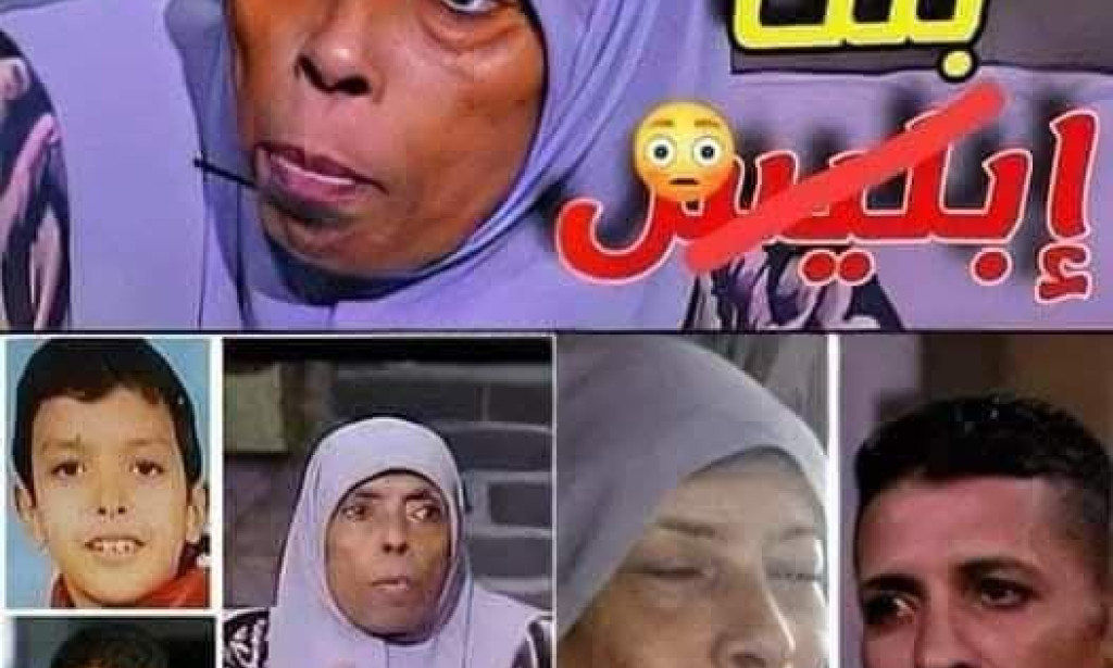 قصة عزيزة بنت إبليس