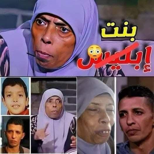 قصة عزيزة بنت إبليس