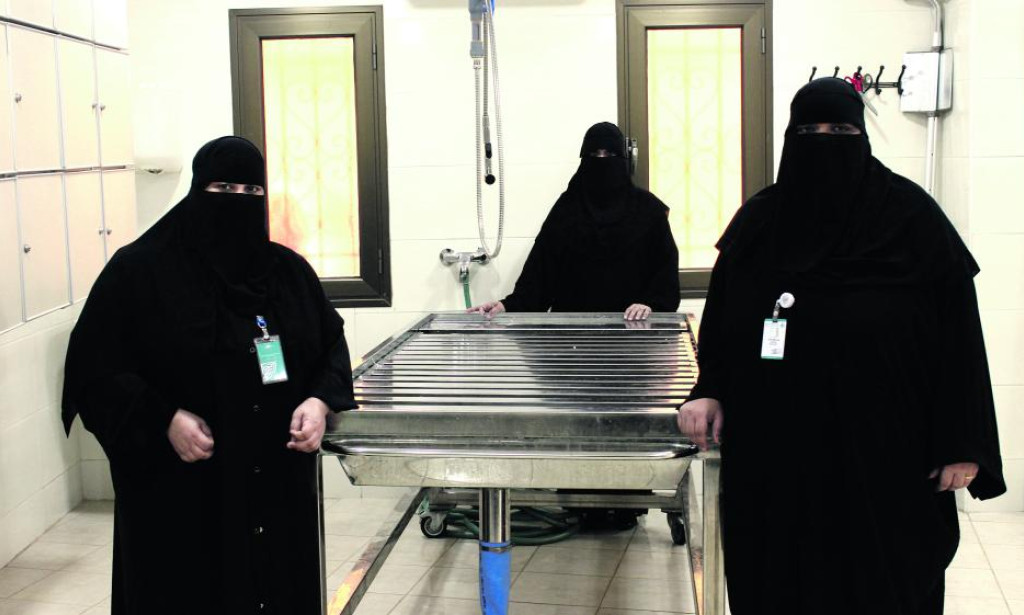 قصة المغسلة