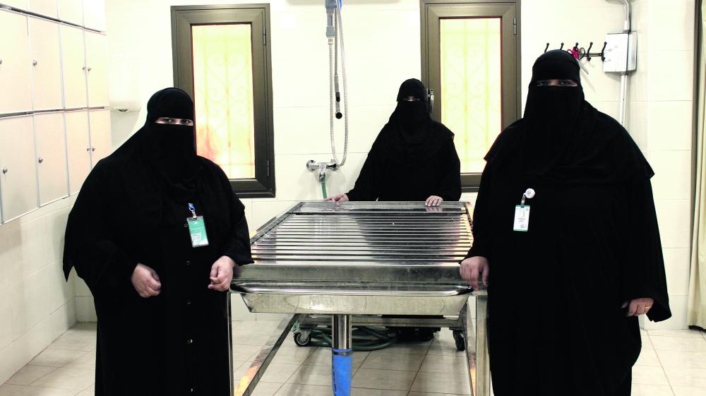 قصة المغسلة